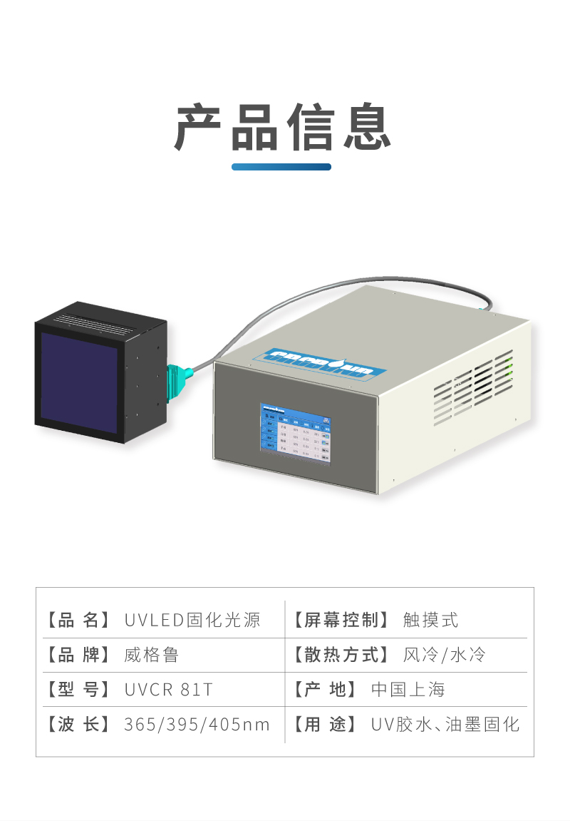 亚洲中文字幕在线第六区
